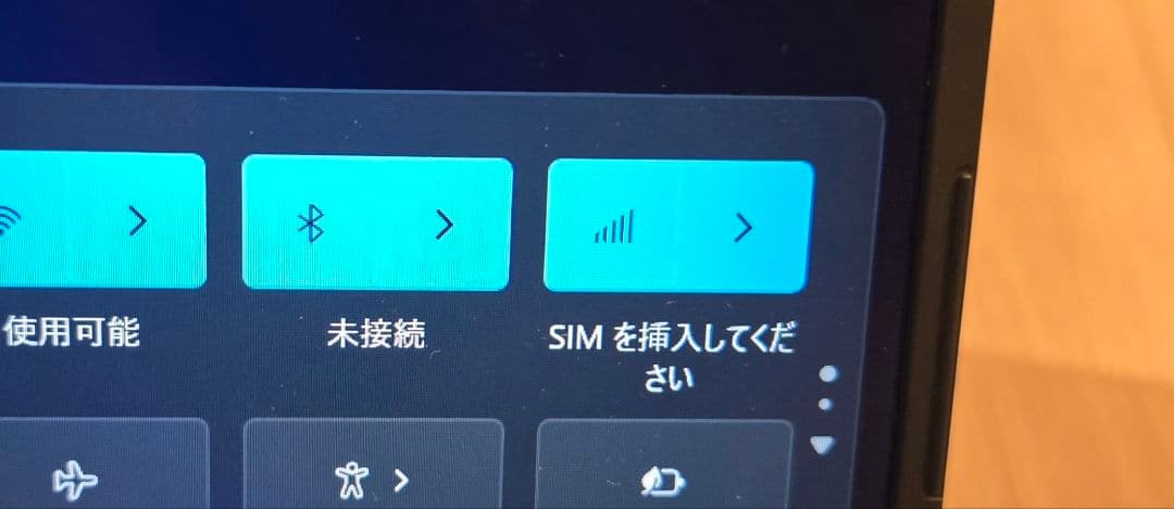 【希少LTE・SIM対応】VAIO Pro PK i5/16GB/SX14同等