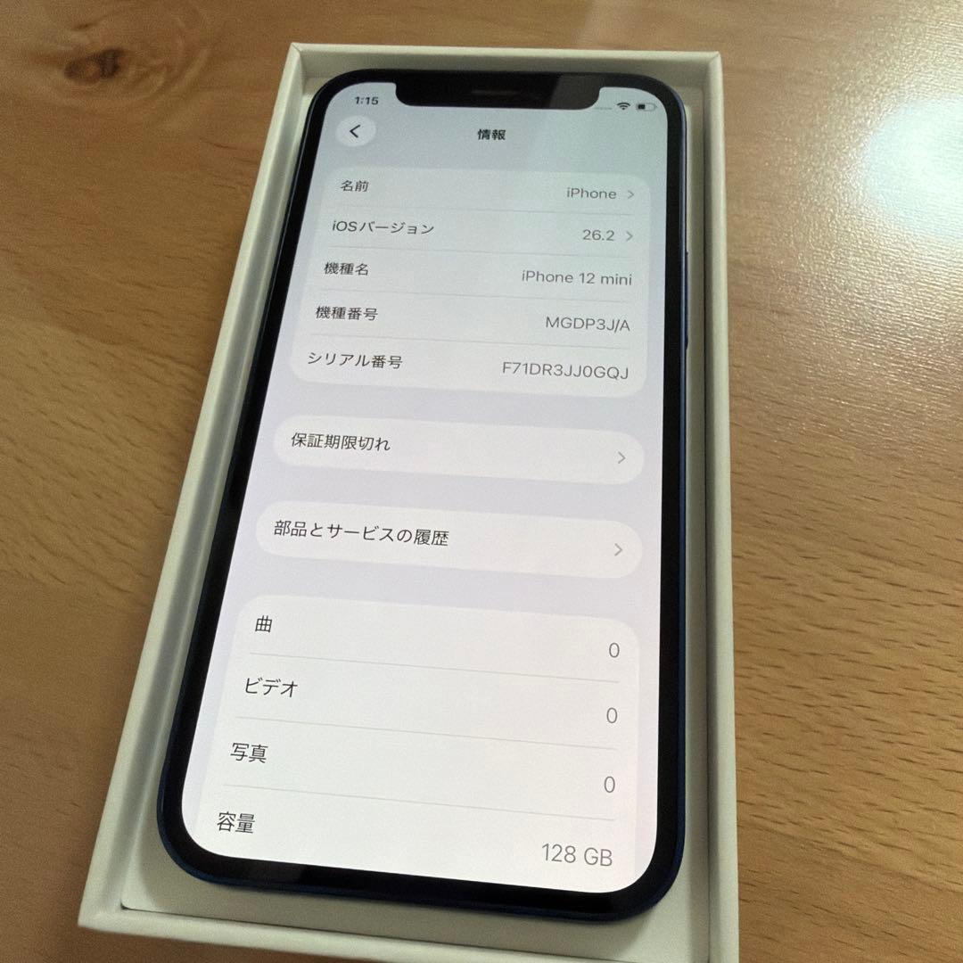 Apple iPhone12mini 本体 青 128GB 箱simフリー