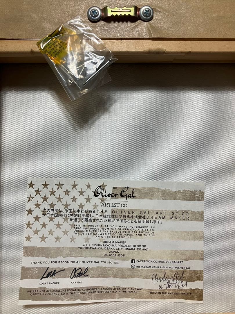 【Oliver Gal】オリバー・ガル　Tiffanyアート絵画