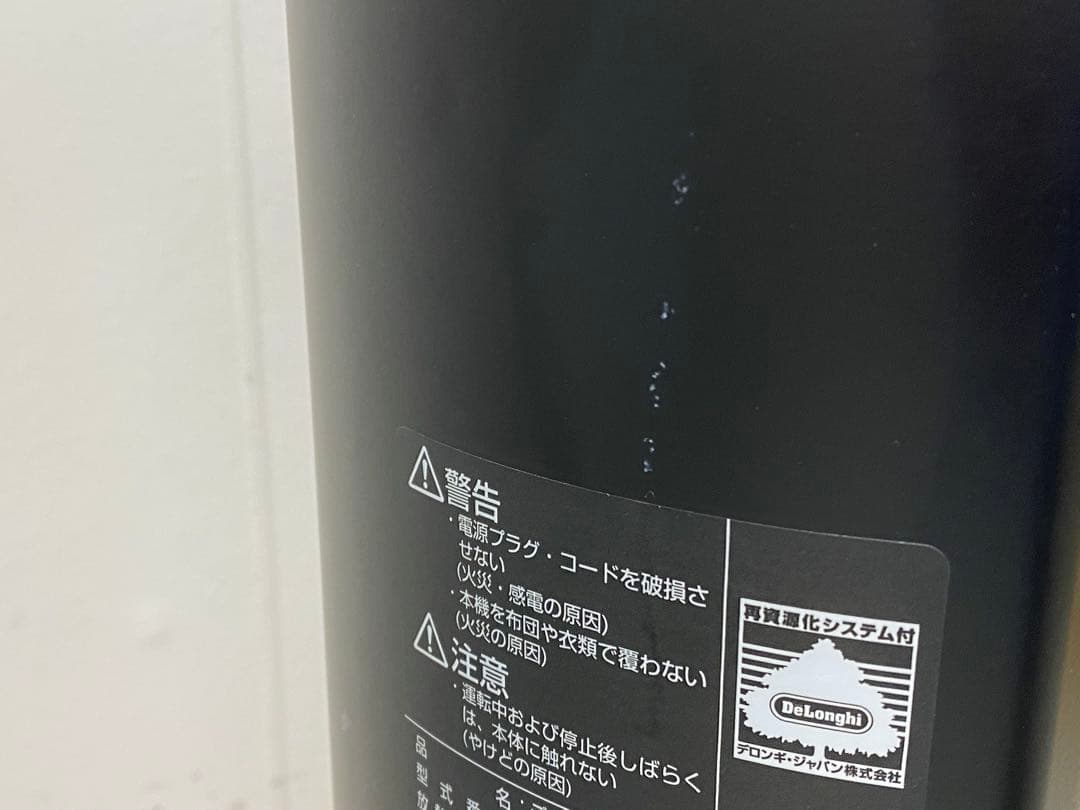 デロンギ マルチダイナミックヒーター MDH09-PB