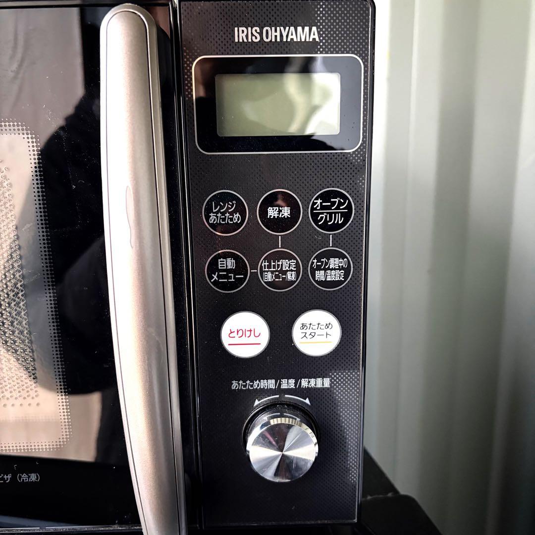 運搬取付無料！新生活応援ブラック系純正メーカー家電4点セット！完動超美品！