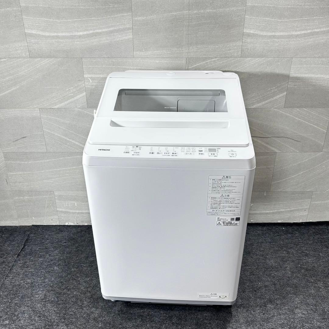 日立 全自動洗濯機 8kg ビートウォッシュ 2025年製 超高年式 d4924