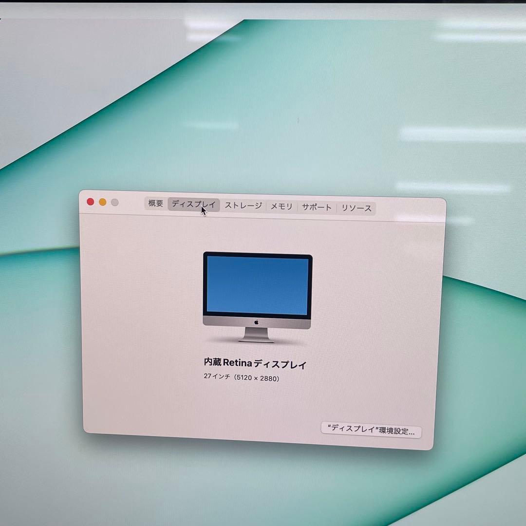 iMac 2017 27インチ Retina 5K Core i5 8gb