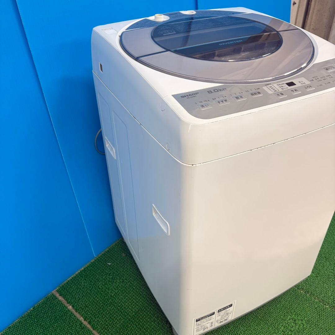 610 関東配送無料　SHARP　洗濯機　大容量８キロ　小型　一人暮らし　家庭用
