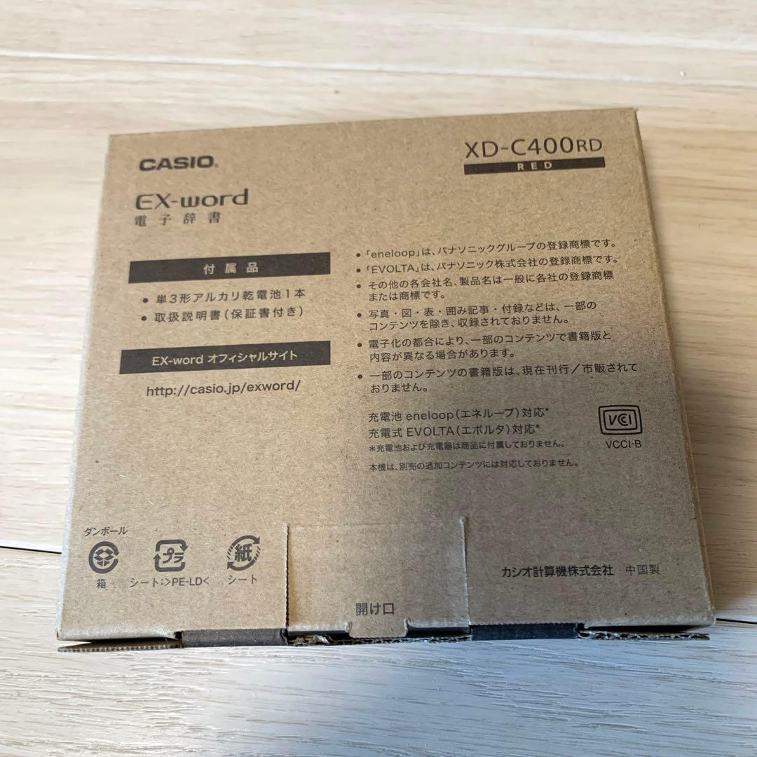 新品未使用　電子辞書　CASIO EX-word XD-C400RD