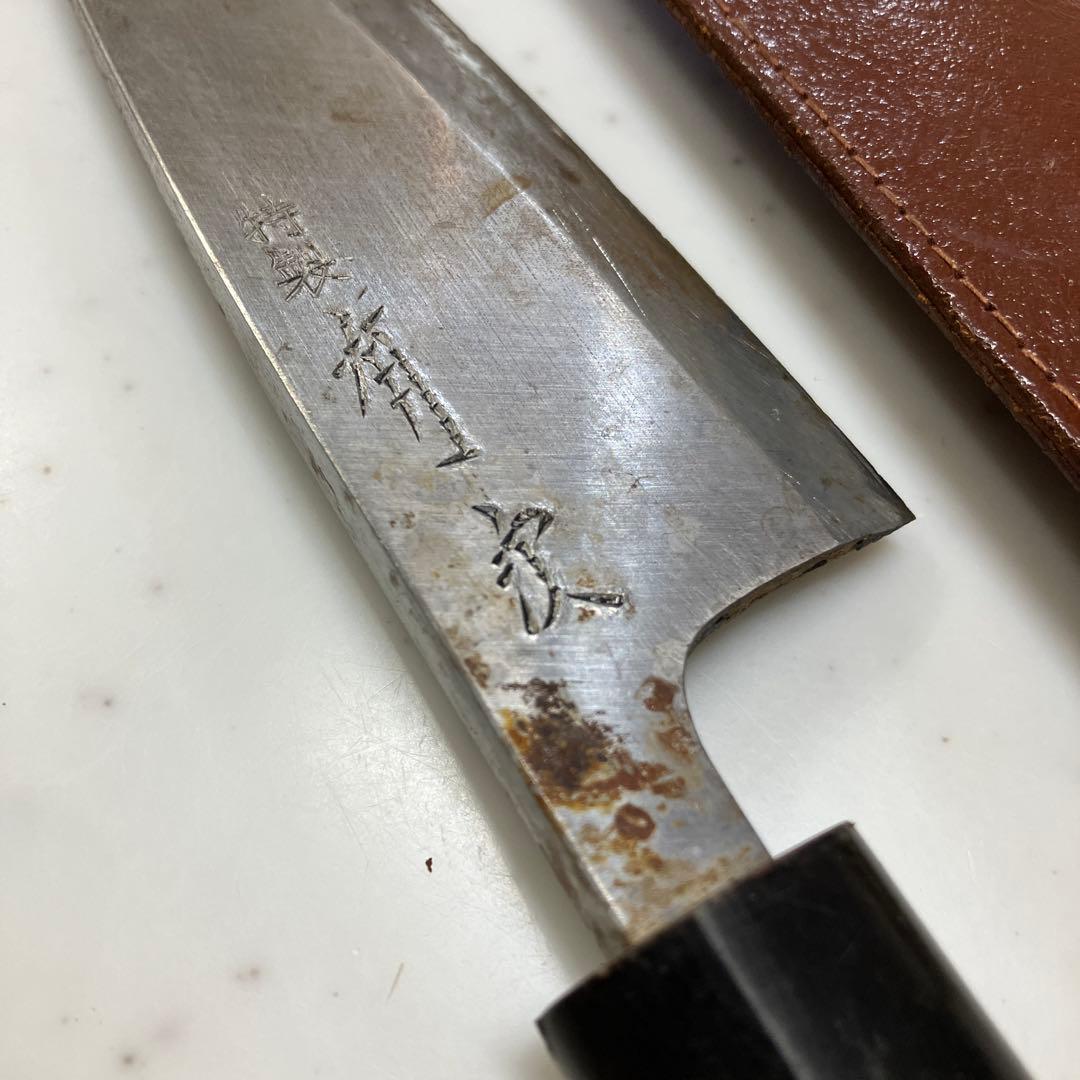 有次　包丁　調理用具