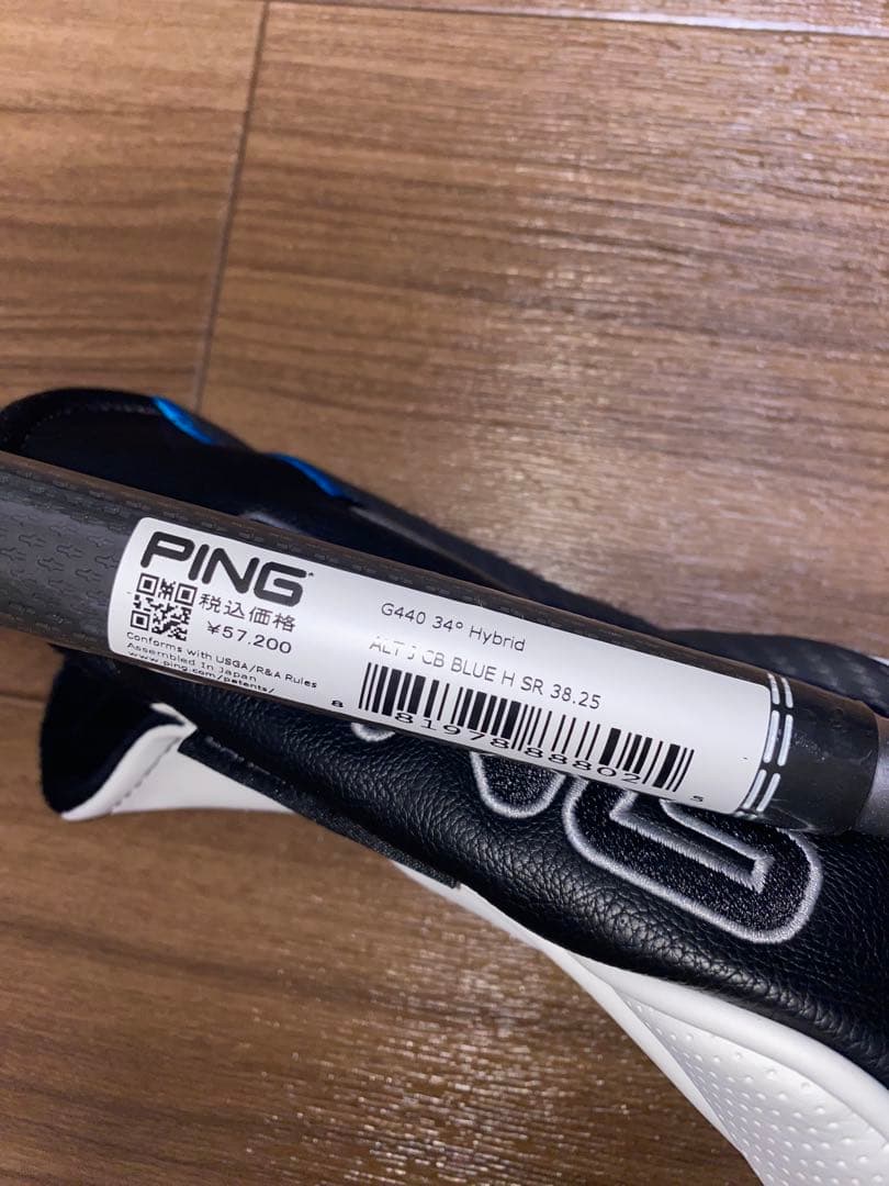 新品 PING ピンG440 7U 34° 7番 ユーティリティ　カーボンSR