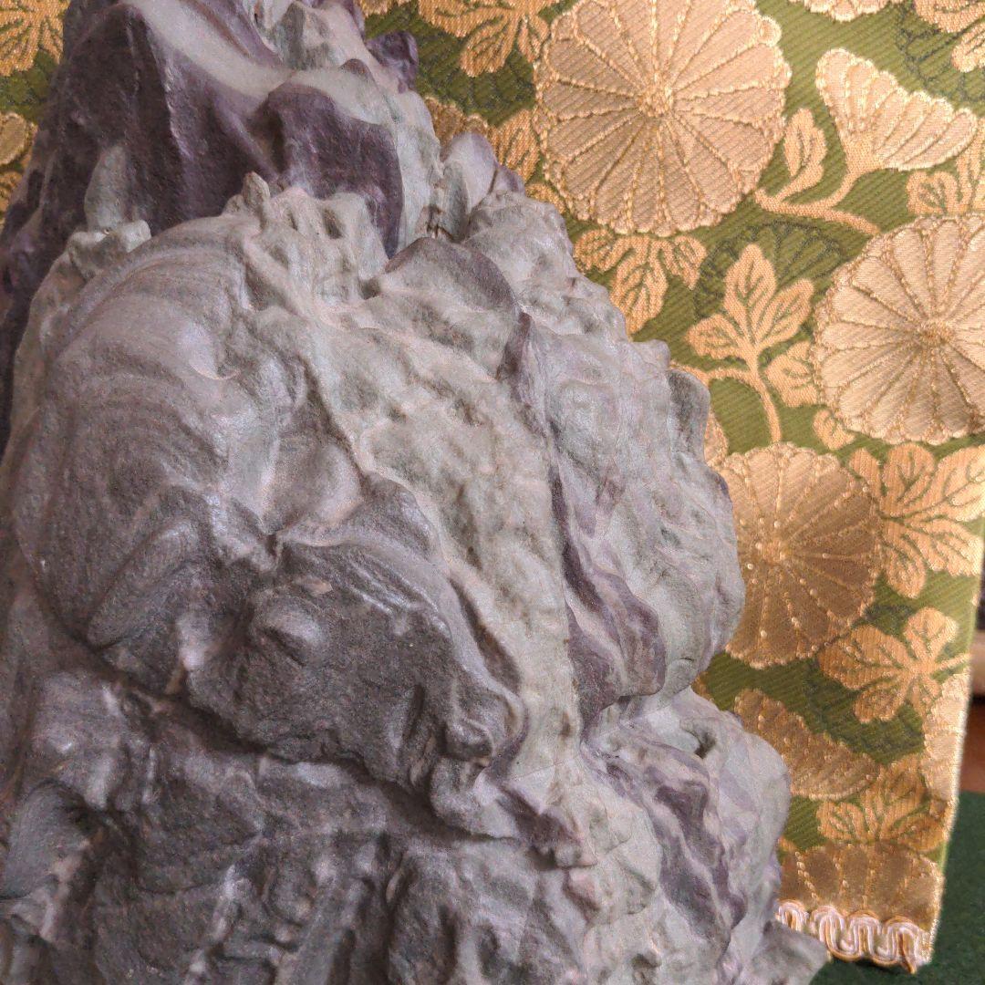 【最終価格】 紫雲石 台座付 水石 盆石