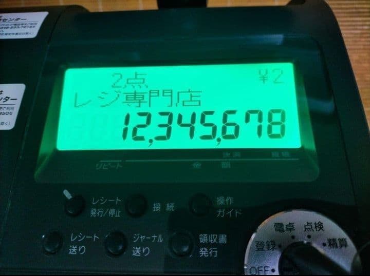 カシオレジスター　TK-2500　店名無料　コンパクト上位機種　741888
