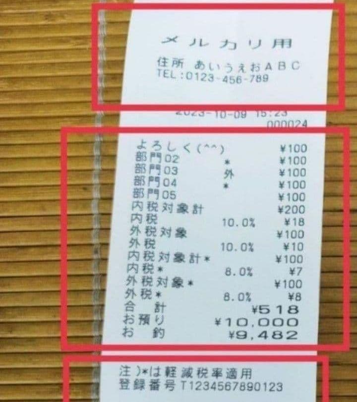 カシオレジスター　TK-2500　店名無料　コンパクト上位機種　741888