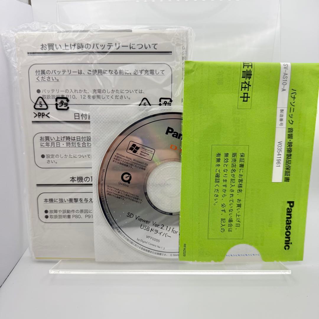 【希少：新品】Panasonic SV-AS10 SDマルチカメラ ブルー