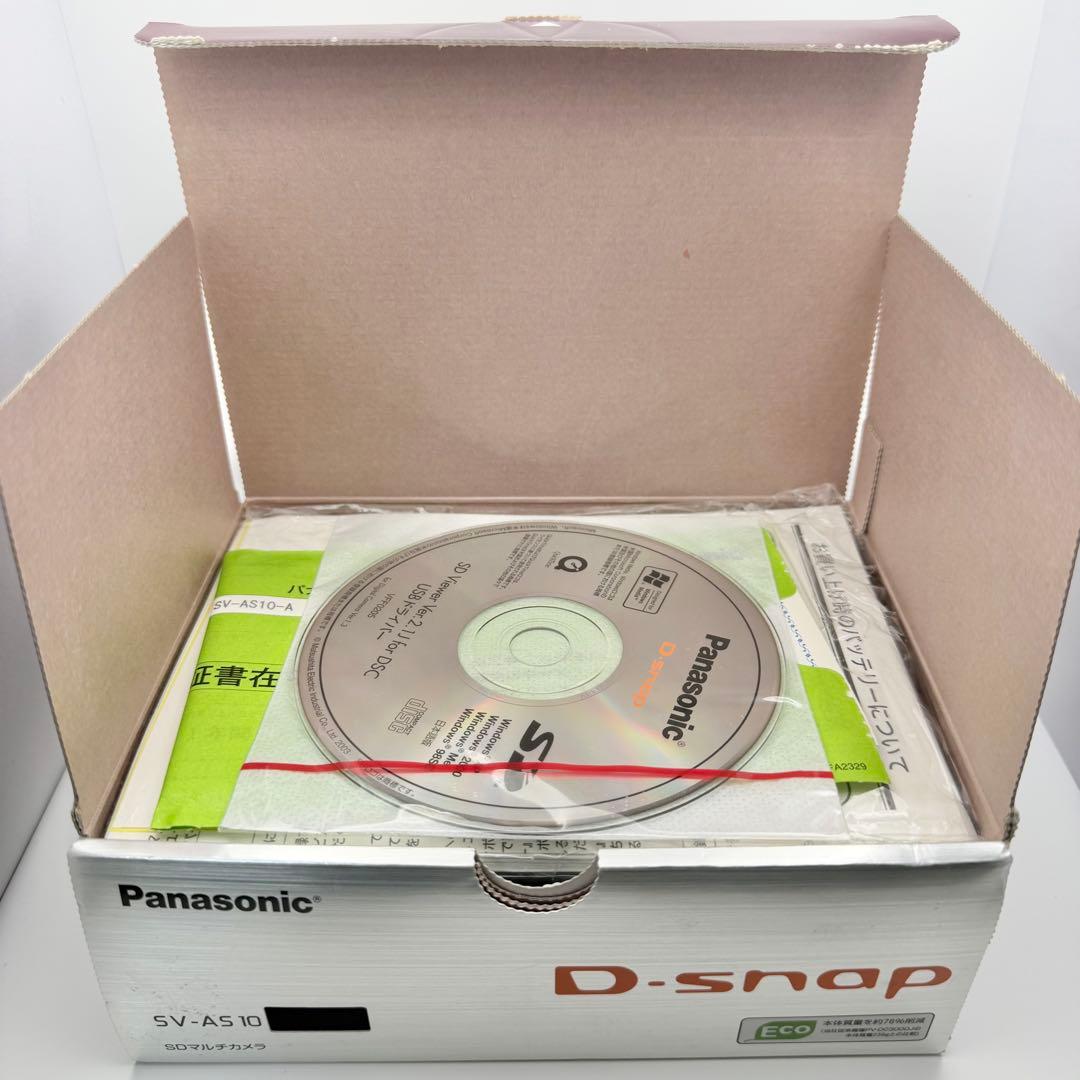 【希少：新品】Panasonic SV-AS10 SDマルチカメラ ブルー