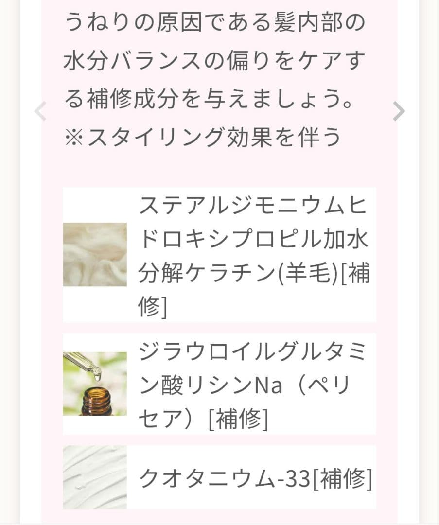 MEDULLA シャンプー リペア ハイパーリンクセラム & ブラシ セット