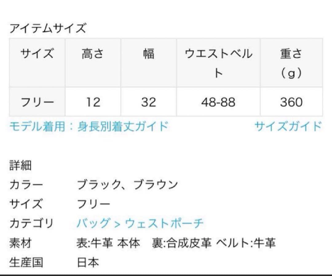 シータパランティカ　ダークブラウン ボディバッグ