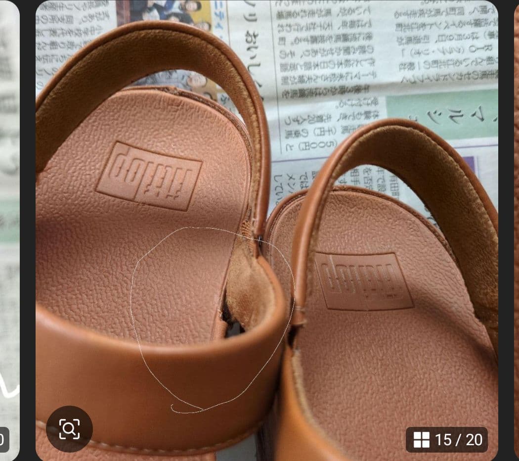 ちゅらん　フィットフロップ3点（試着のみ＋中古）　バックストラップ　us7