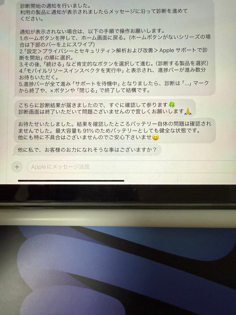 iPad mini 第6世代 wifi 64GB スペースグレー