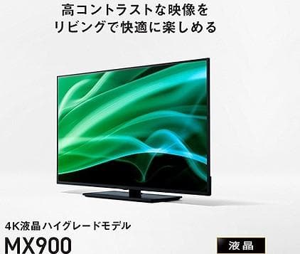 24年製 美品 パナソニック4K液晶テレビ 43V型 TH-43MX900