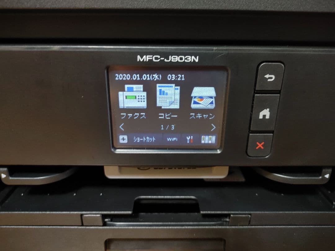 【美品・動作良好】brother 複合機 MFC-J903N