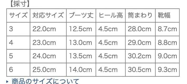 ◯【新品・未使用・未試着】ハンター　スノーブーツ