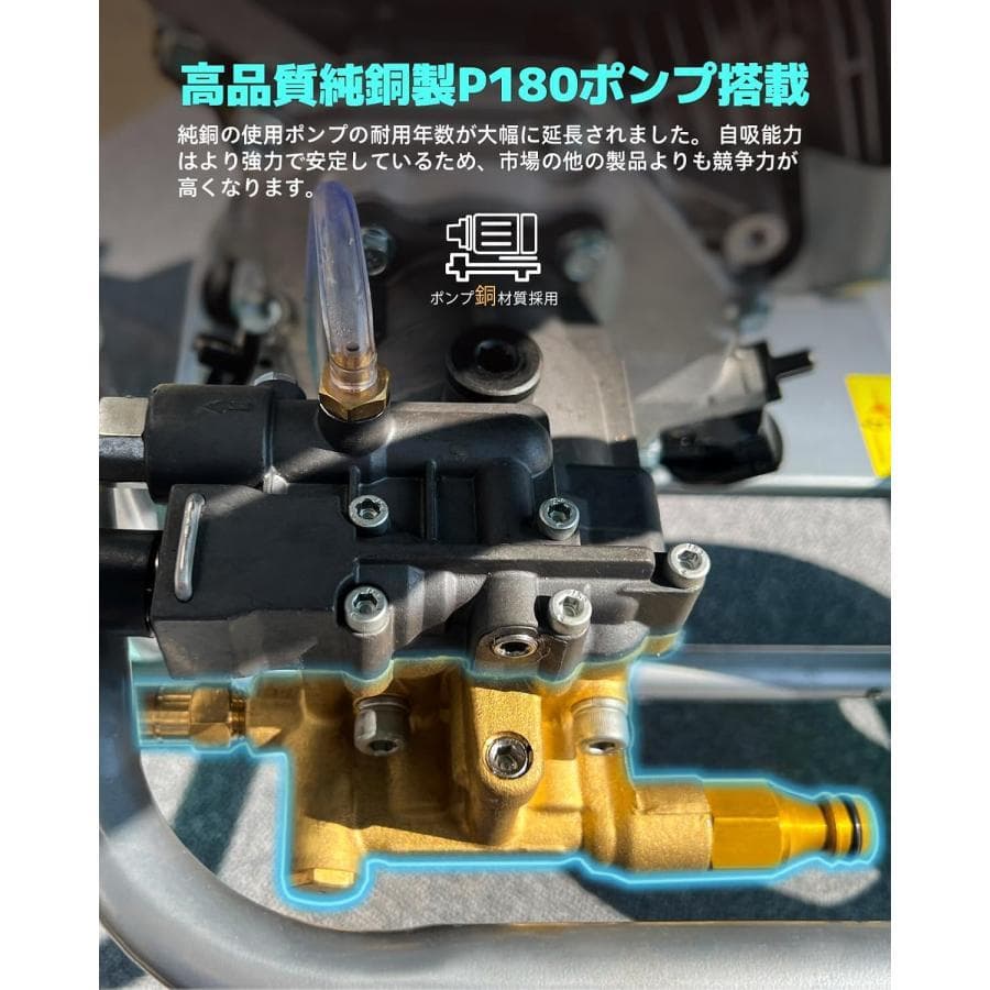 ★効果抜群！★Kareyouエンジン式高圧洗浄機 21Mpa ハイパワー 4つの