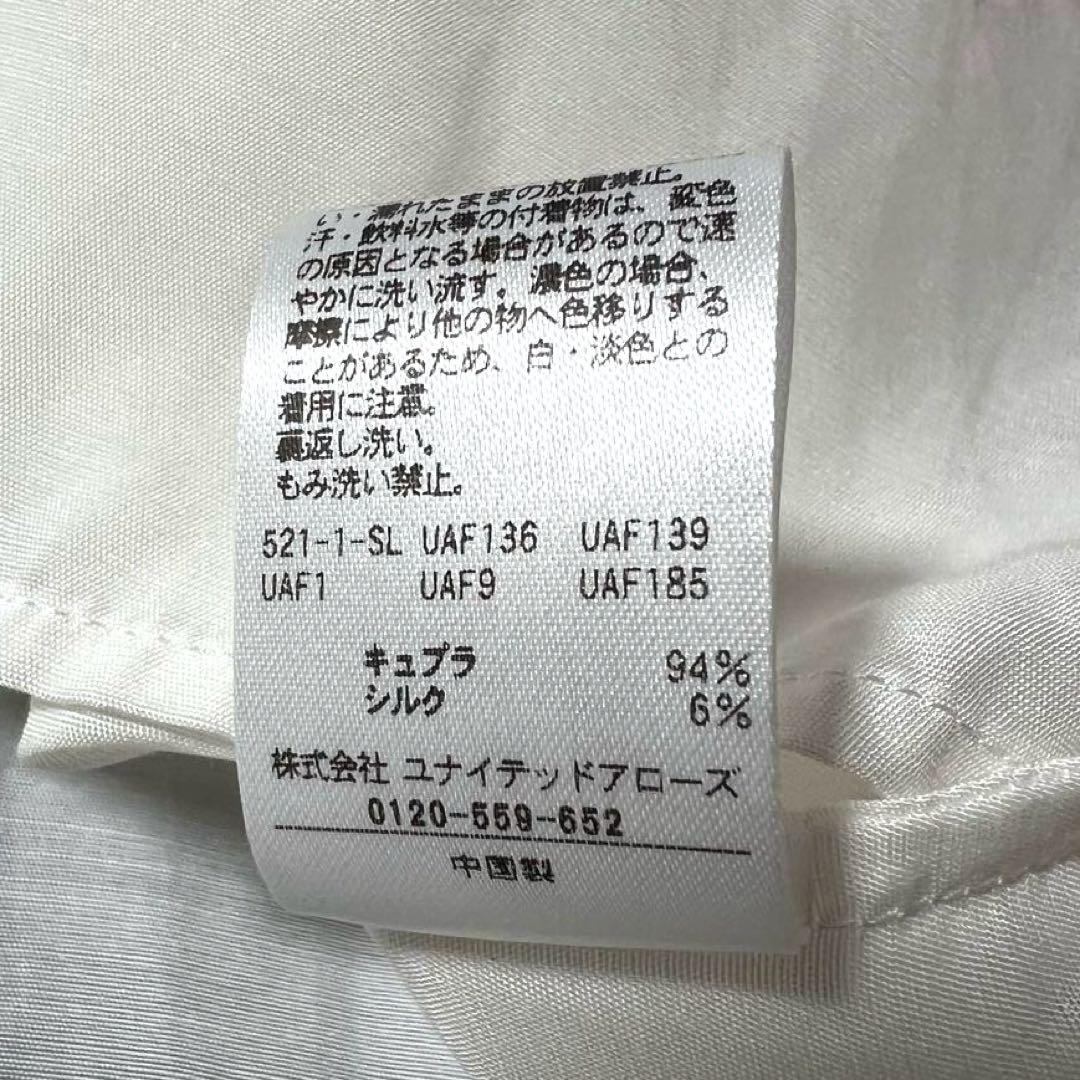 なーちゃん様❤️人気商品❤️conte コンテ キュプラシルクシャツ ホワイト