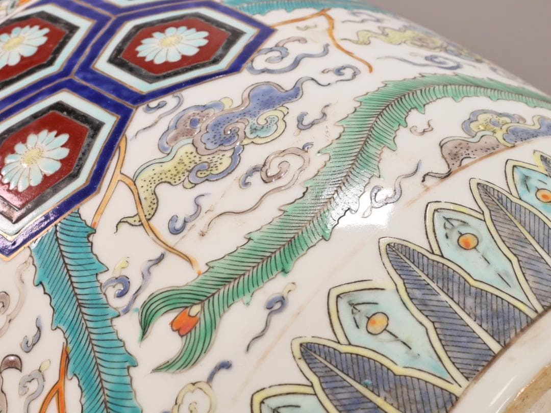 BK472　伊万里　有田　十錦手　手炙り　火鉢　植木鉢 メダカ鉢 金魚鉢　九谷焼