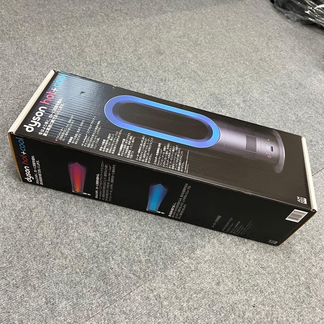 ダイソン ホット＆クール