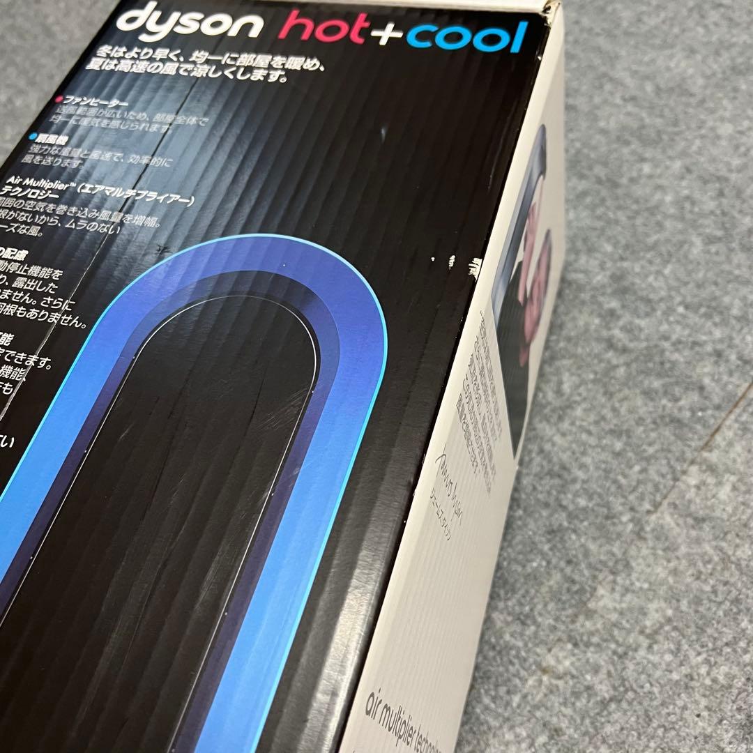 ダイソン ホット＆クール