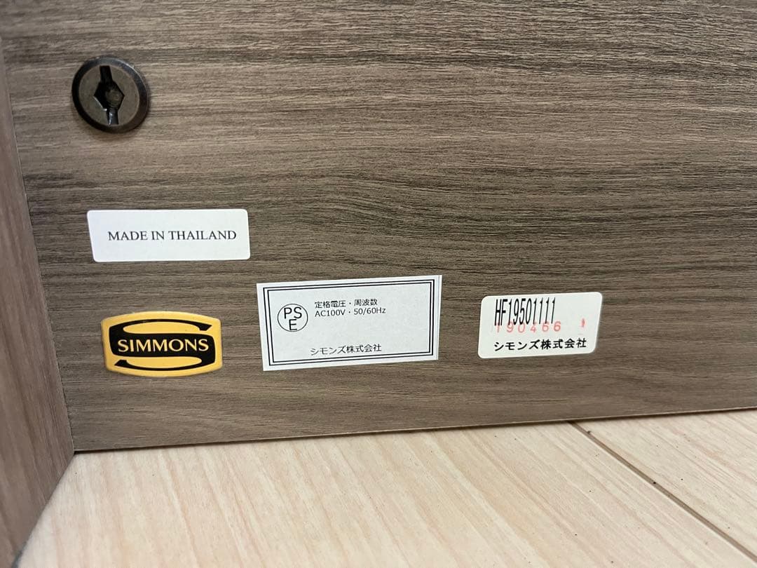 【セット販売】 シモンズ マット レス＋フレーム シングルサイズ 引き出しあり