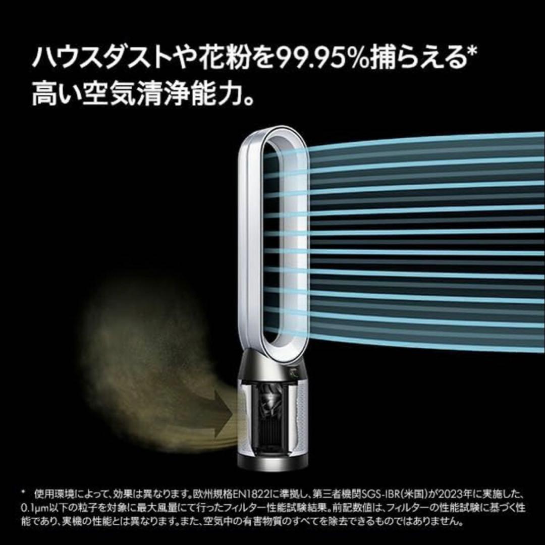 扇風機・サーキュレーター Dyson purifier cool gen1 TP10 100V 10W