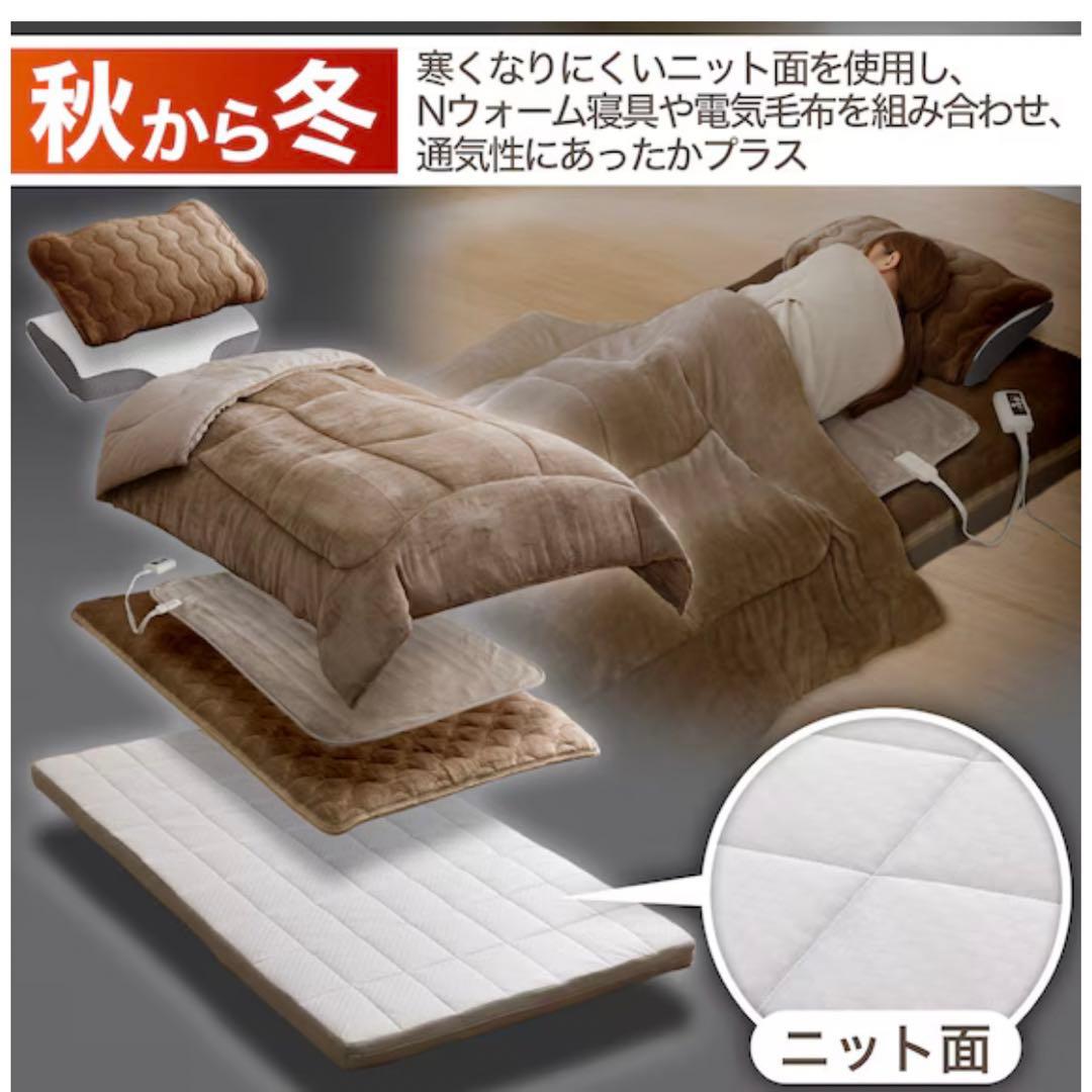 【美品】通気性の良い敷布団 Nブレス プラスエア シングルサイズ 敷き布団