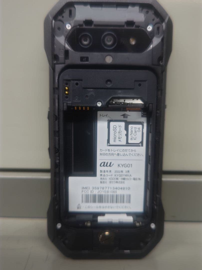 ③TORQUE 5G KYG01 au