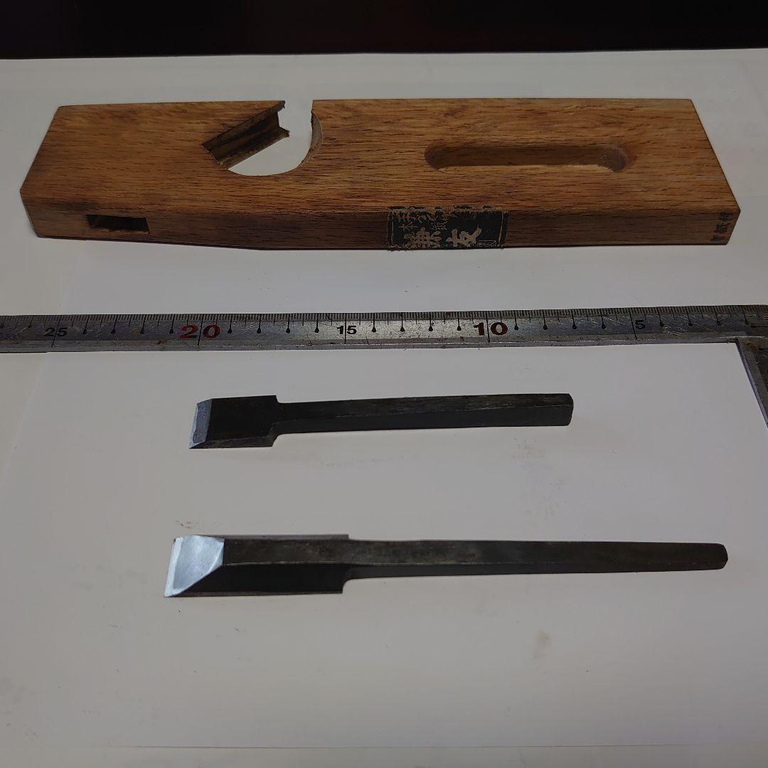 木工作里鉋(カンナ)銘は兼友