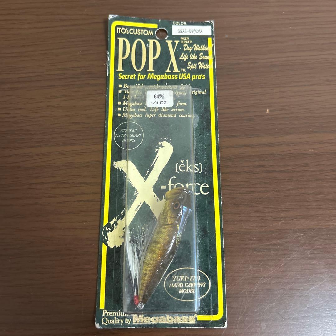 メガバス　オールドルアー　セット売り