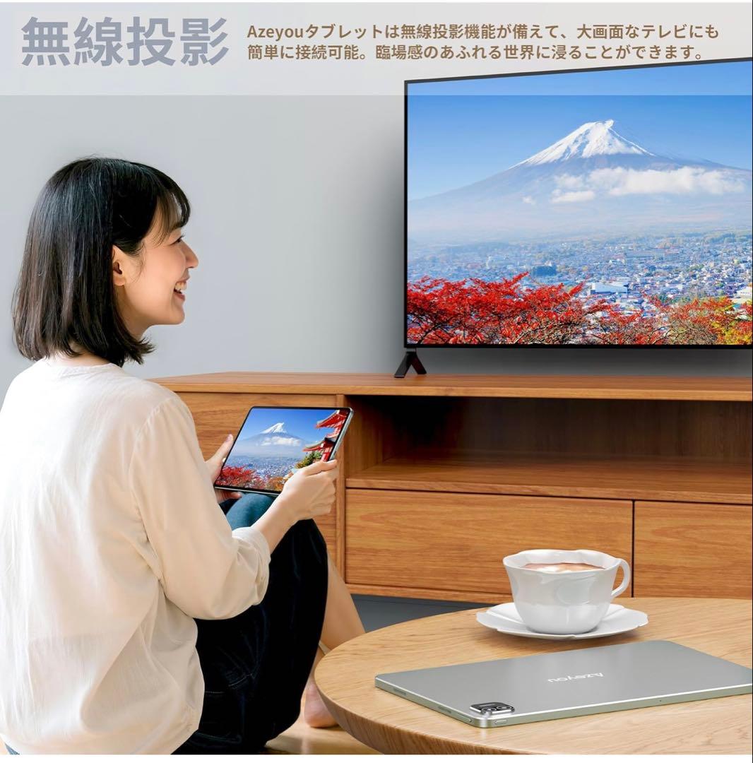 新品・未使用　Azeyou T12 タブレット Android15 4スピーカー