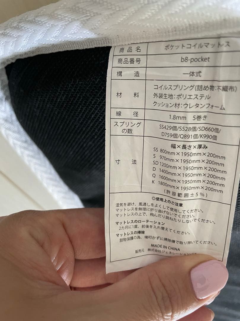 美品　ポケットコイルマットレス付きすのこベッド シングル