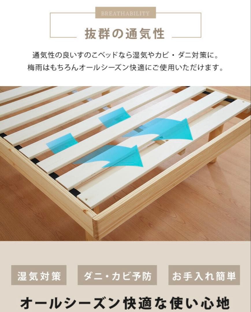 美品　ポケットコイルマットレス付きすのこベッド シングル
