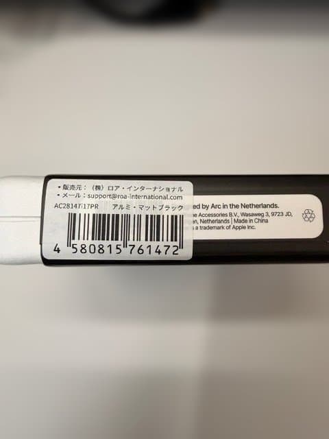 Arc Pulse アークパルス iPhone17 Pro用 バンパー