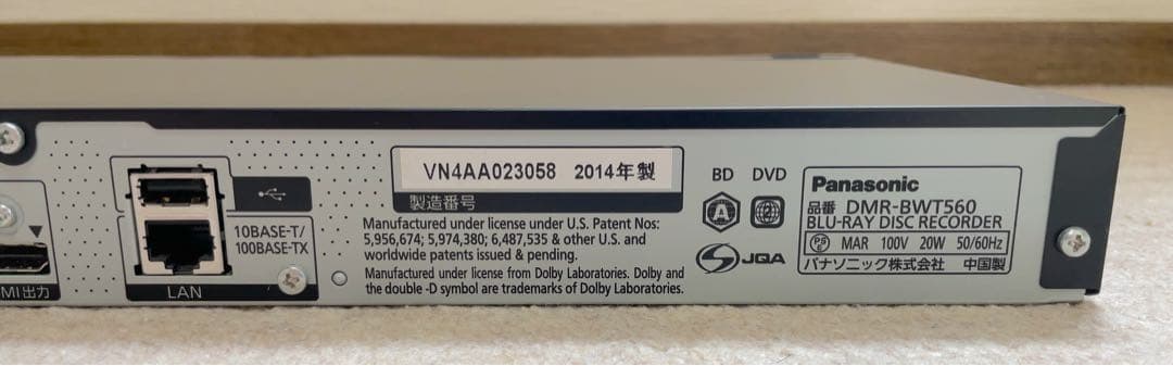 【hika】Panasonic DMR-BWT560 Blu-ray