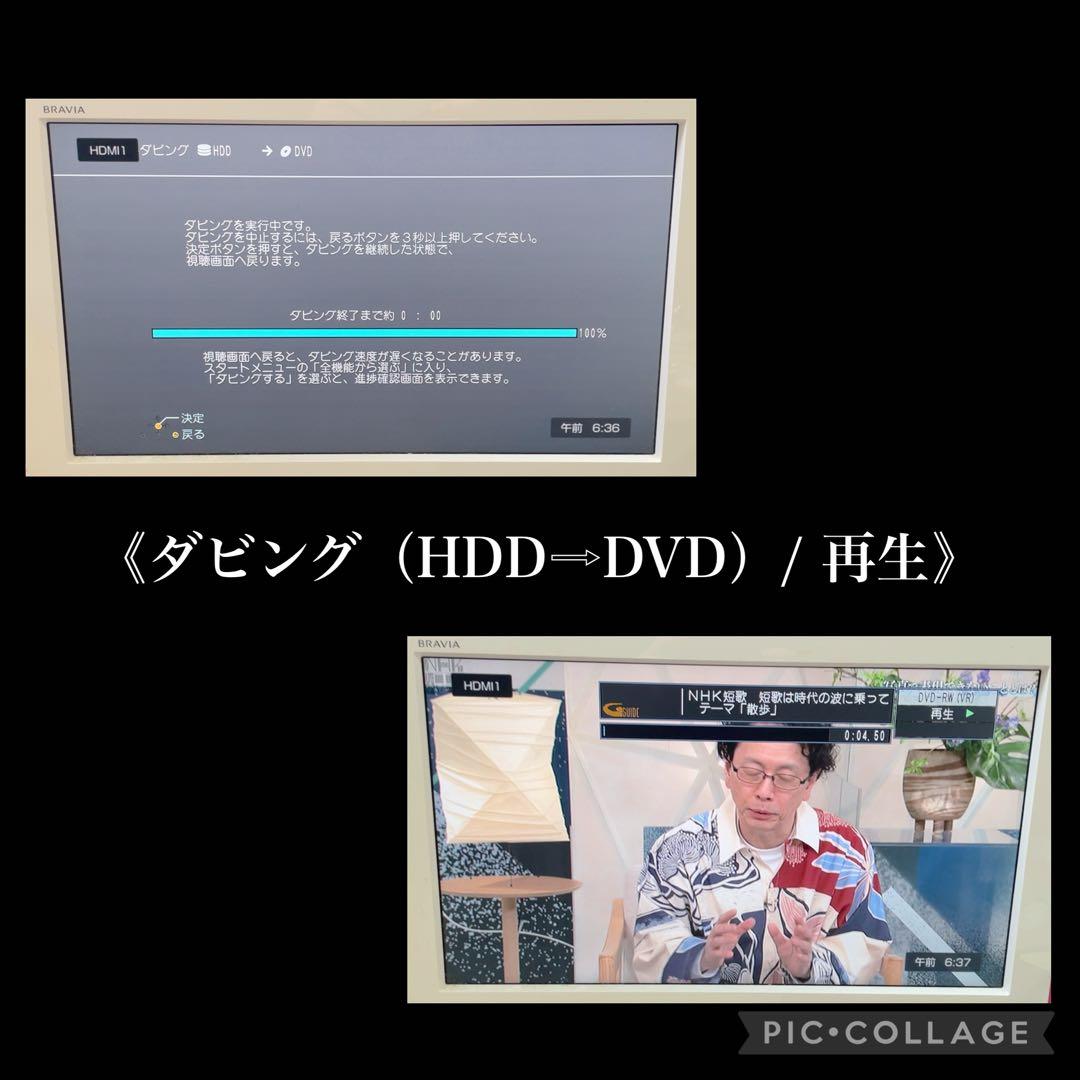 【hika】Panasonic DMR-BWT560 Blu-ray
