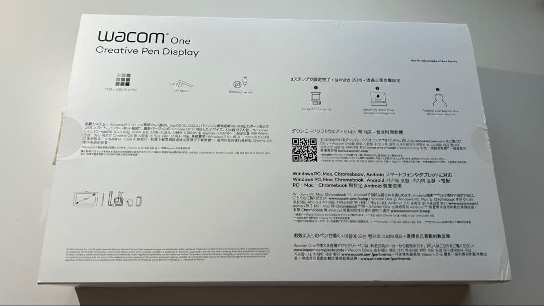 Wacom 液晶ペンタブレット 本体 付属品有 美品