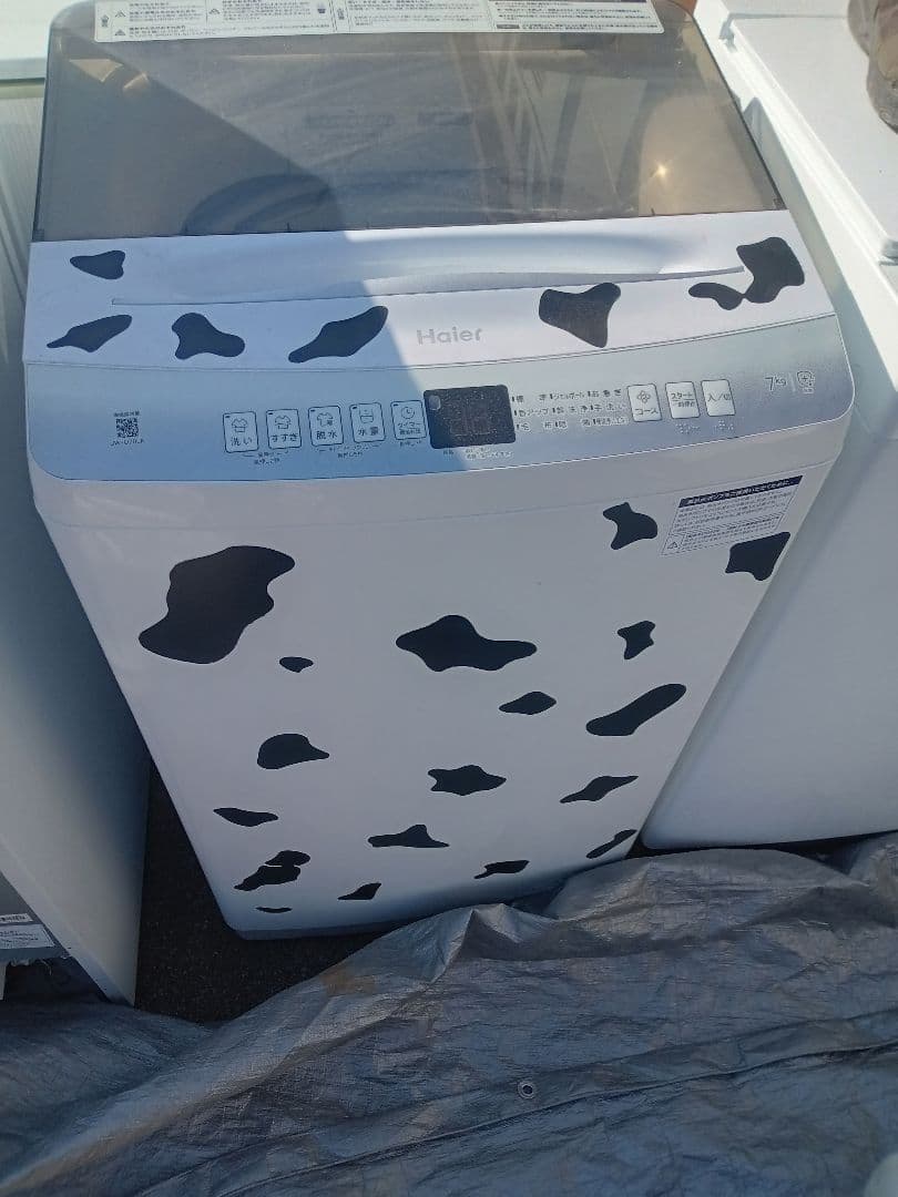 洗濯機　2023 7キロ 群馬埼玉栃木