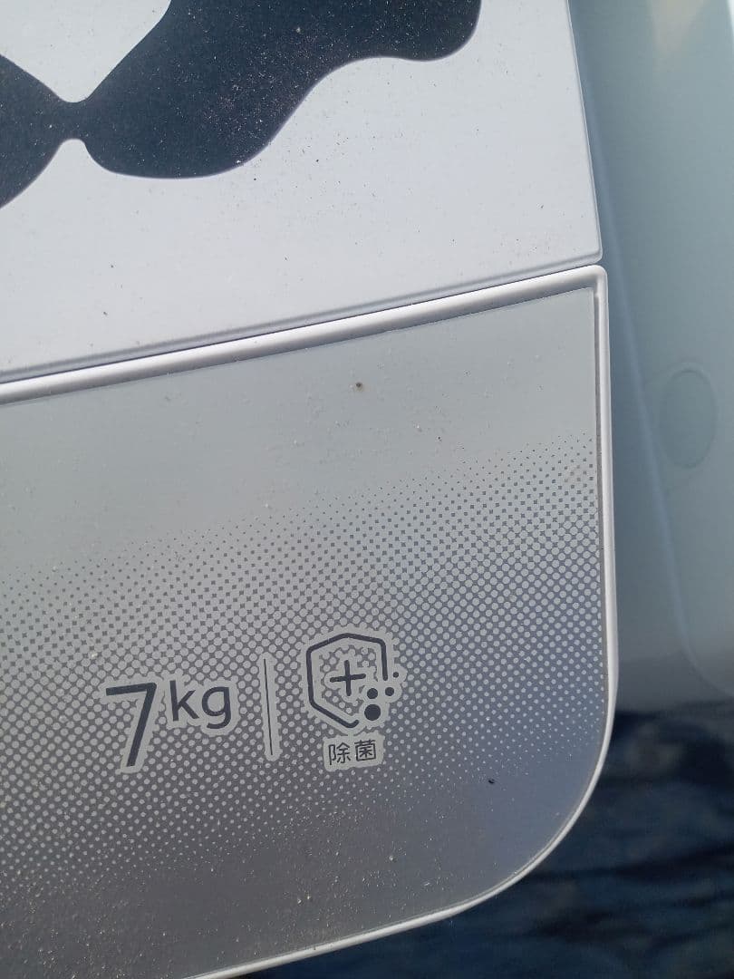 洗濯機　2023 7キロ 群馬埼玉栃木