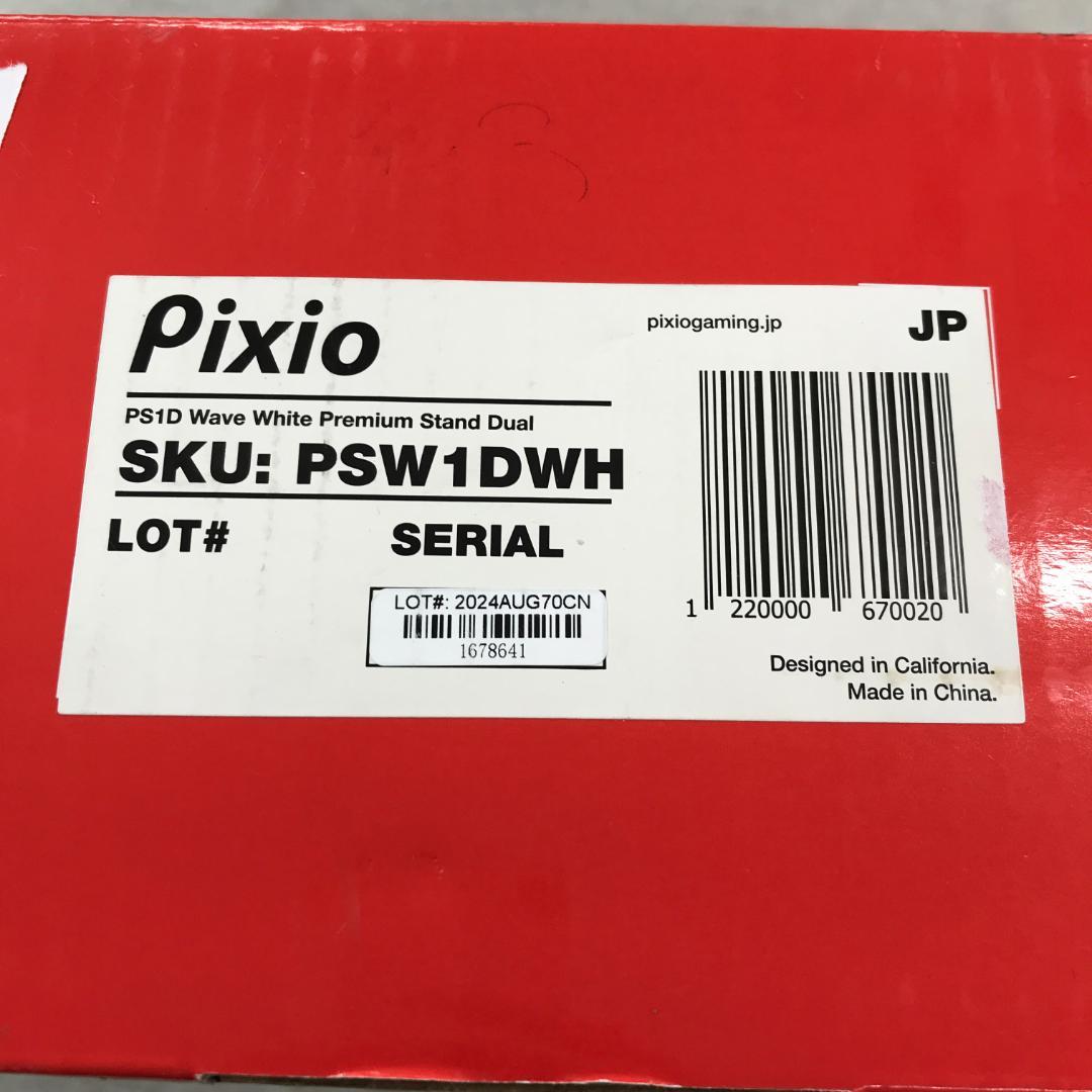 Pixio PSW1DWH Wave White モニターアーム