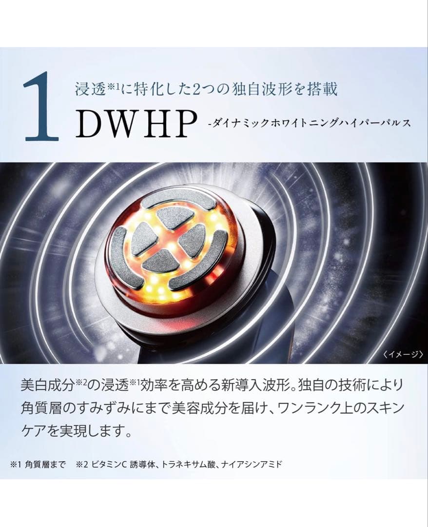 ヤーマン 美顔器 フォトプラスプレステージ SP リフト M22YL1 ブラック