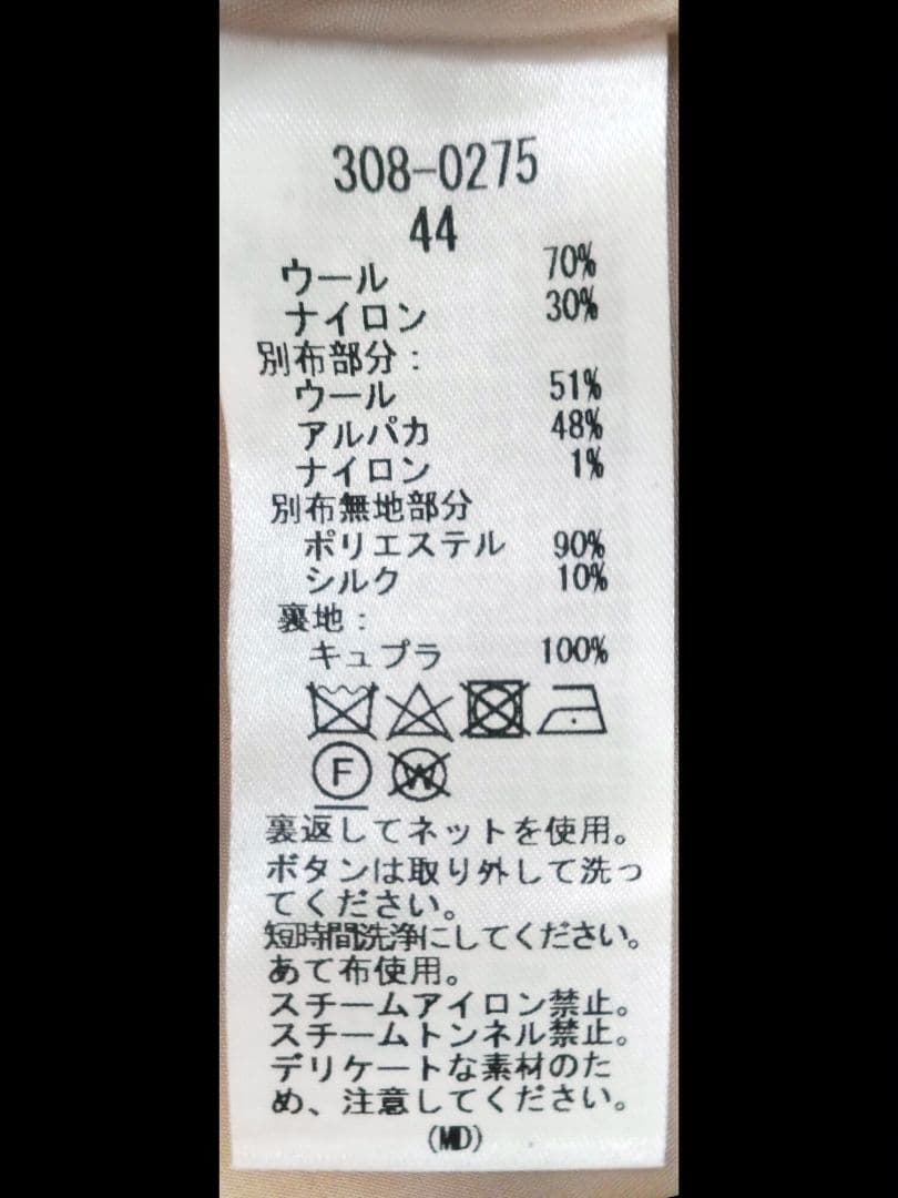 alba Rossa フード付き コート新品未使用