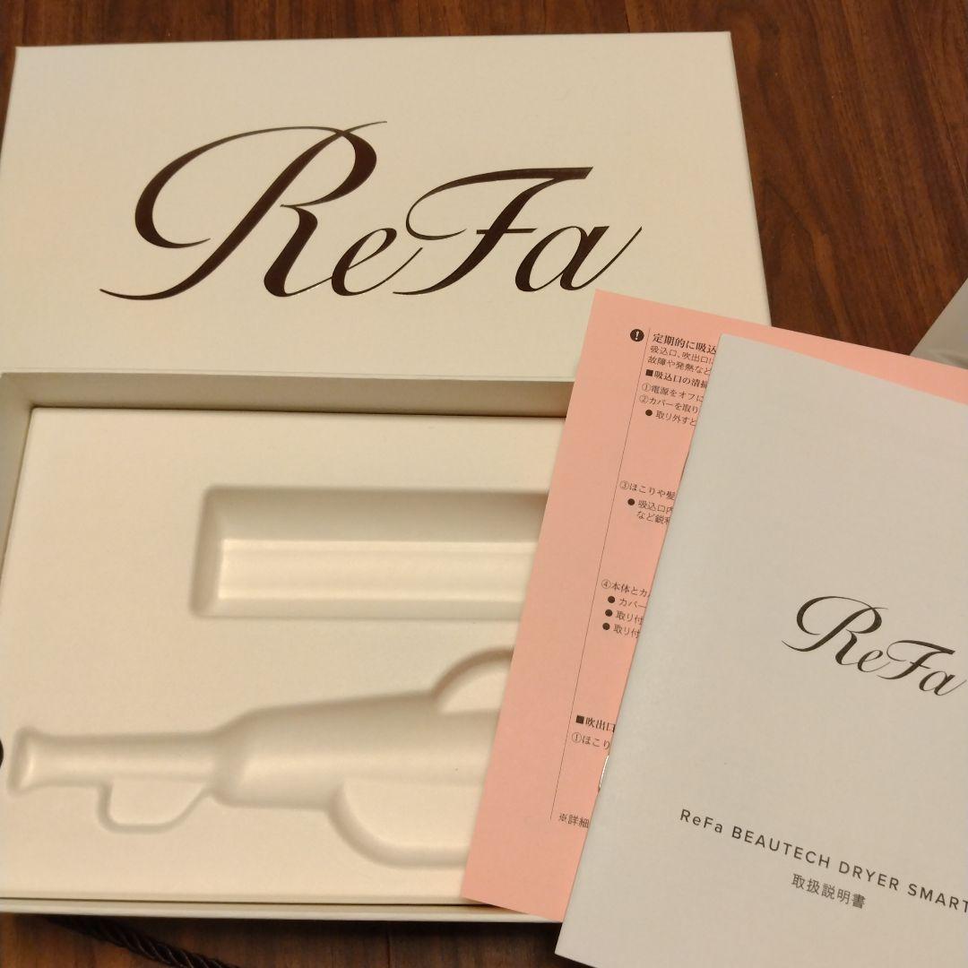 ReFa ビューティックドライヤー SMART W