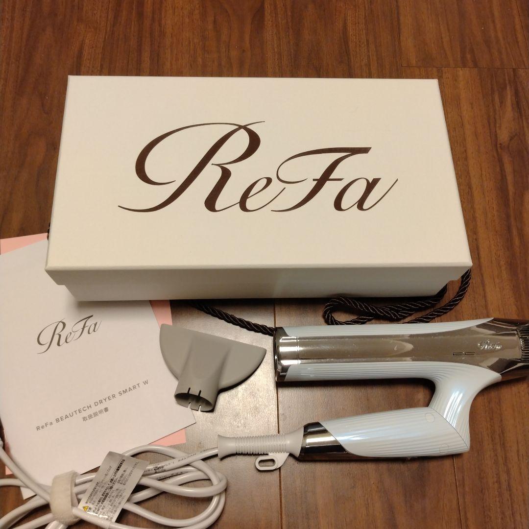 ReFa ビューティックドライヤー SMART W