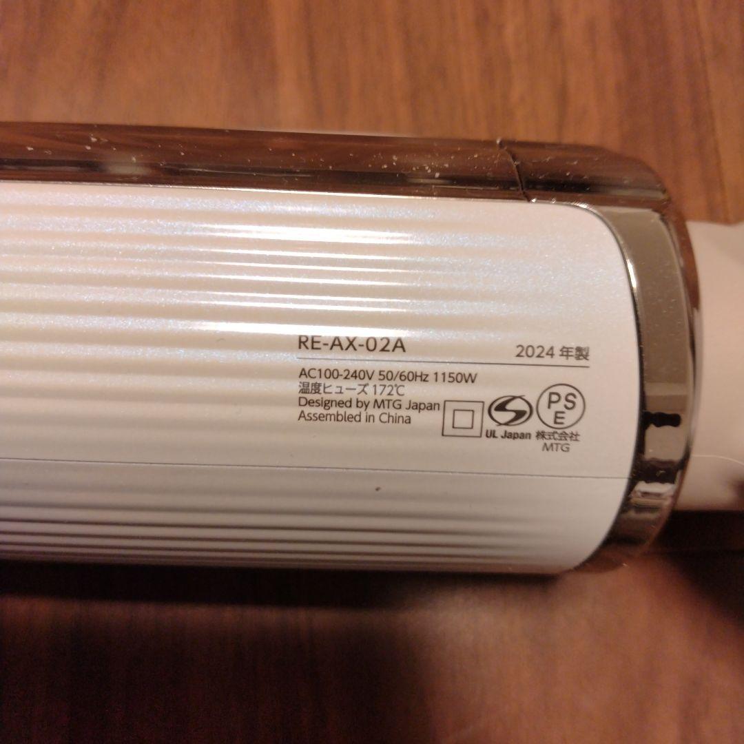 ReFa ビューティックドライヤー SMART W