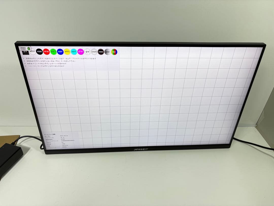 JAPANNEXT 4K液晶モニター　ほぼ未使用